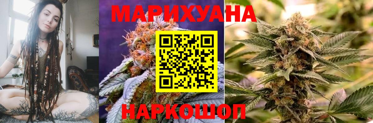 Бошки Шишки гибрид Тосно